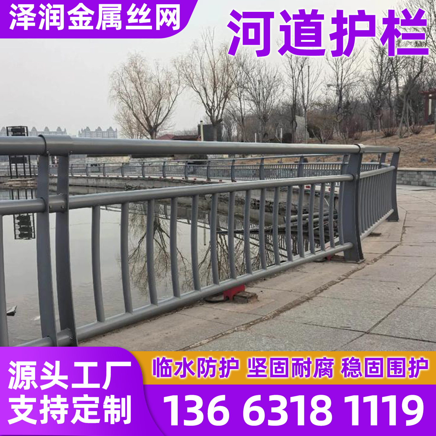 铜川市护栏网京式护栏 - 排名